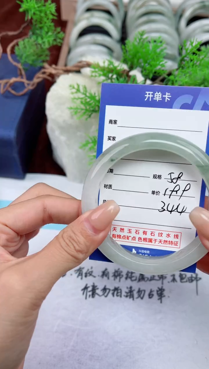 【闪购商品】石英质玉手镯未镶嵌344