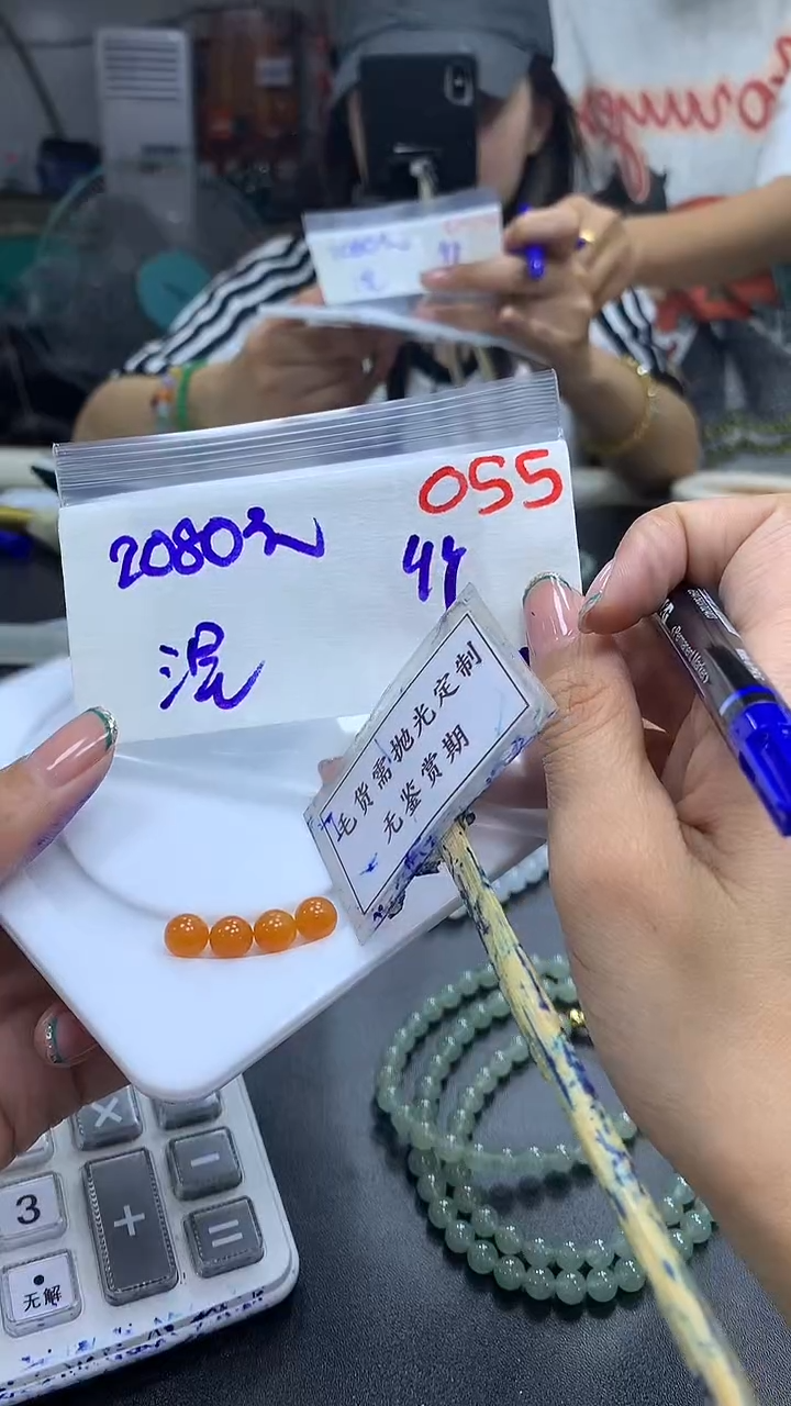 未镶嵌定制翡翠?**?毛货需精细抛光多样性发一件散珠*+2080元