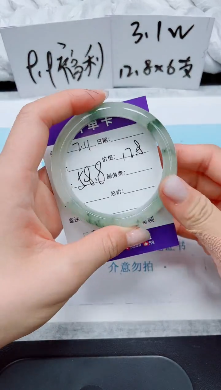 石英质玉手镯未镶嵌211-58.8