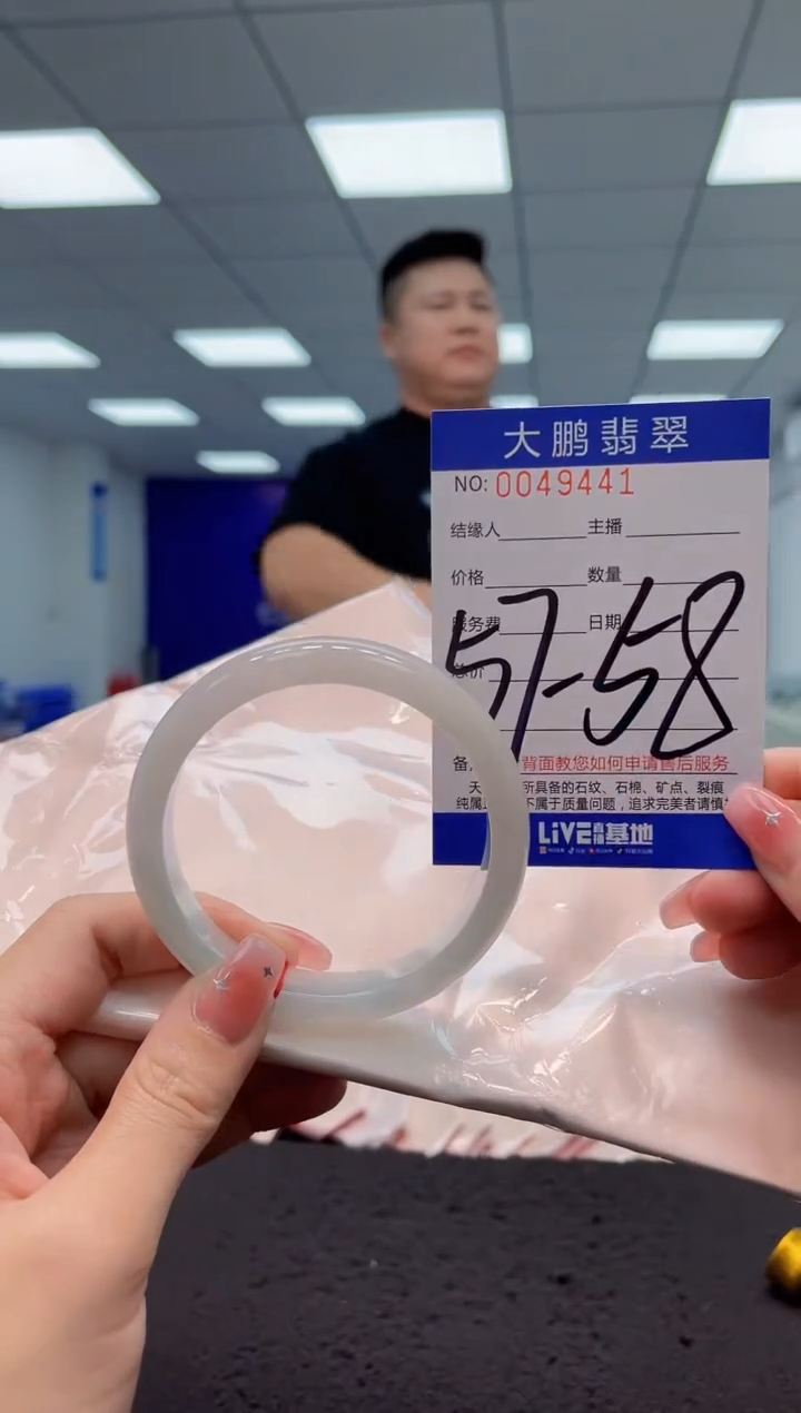 【闪购商品】翡翠手镯未镶嵌AAAAAAAAAA