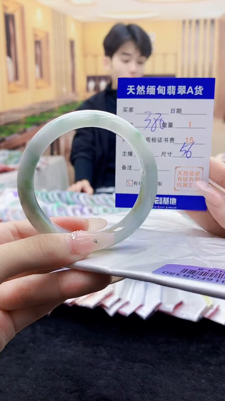 【闪购商品】翡翠手镯未镶嵌   H23-8