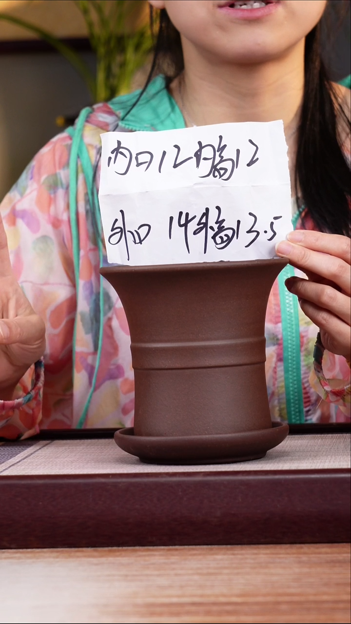 紫砂花盆紫泥迷你中带小喇叭一只带色差托盘