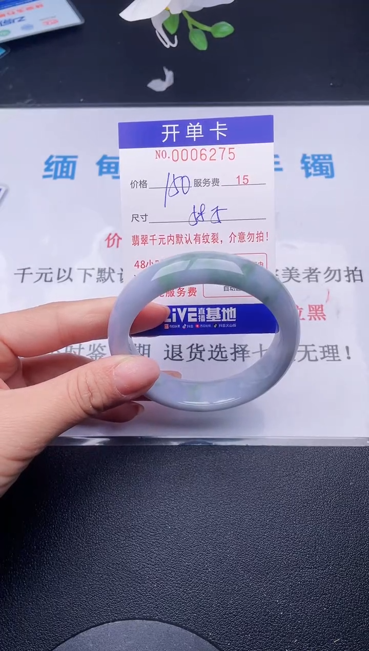 【闪购商品】75拍哪个发哪个图片为准
