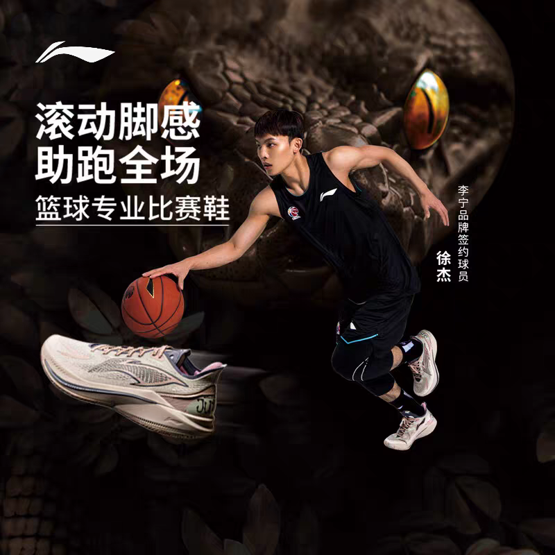 李宁音速12 V2男子轻量耐久回弹篮球专业比赛鞋