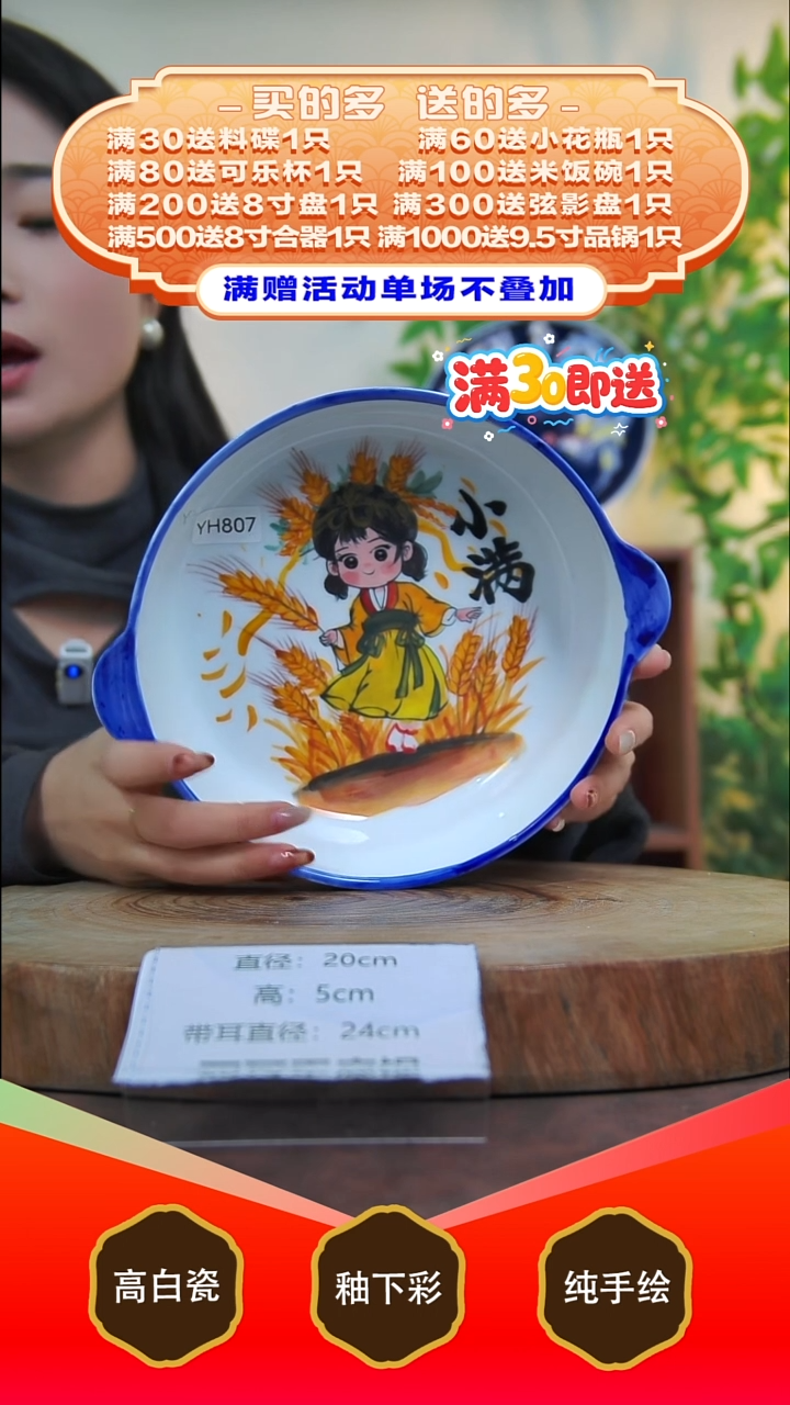 其他白泥景德镇手工手绘陶瓷【食品级】