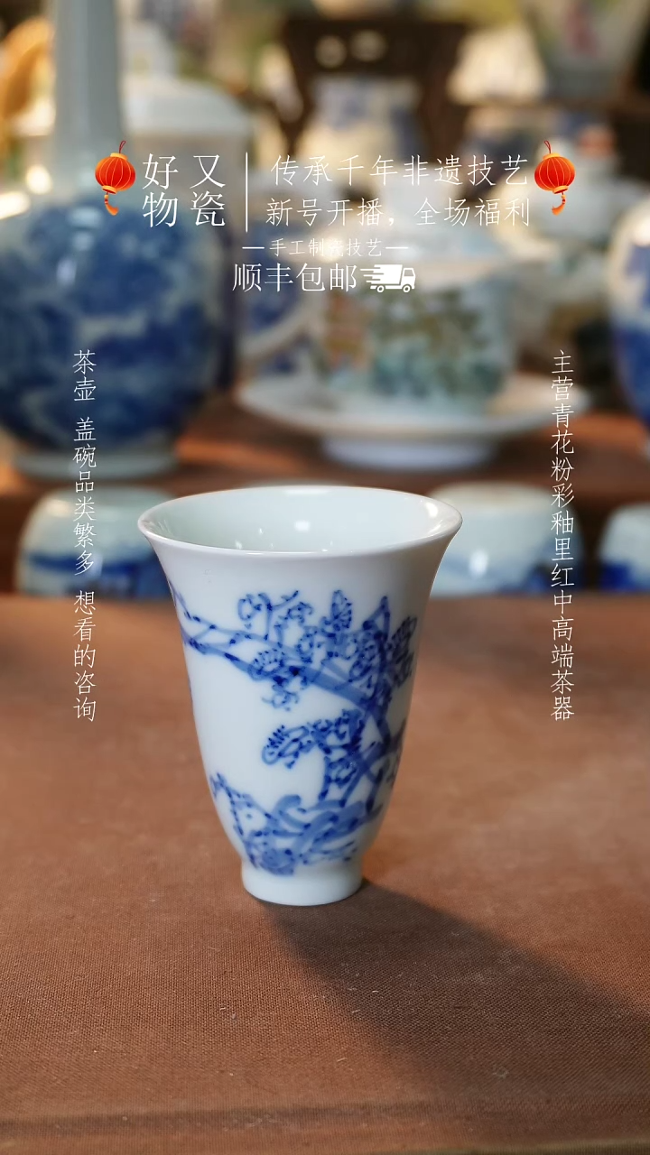 【闪购商品】釉下青花手绘茶器