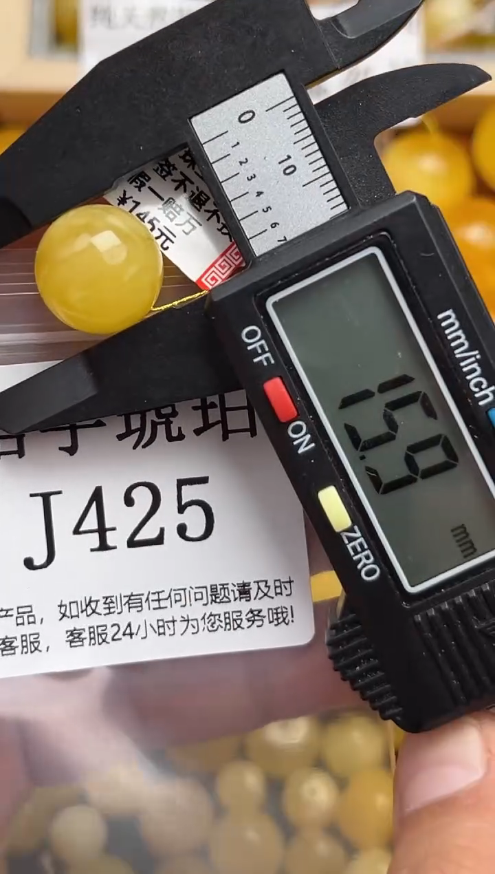 未镶嵌琥珀裸石蜜蜡珠子带瑕疵，介意勿拍