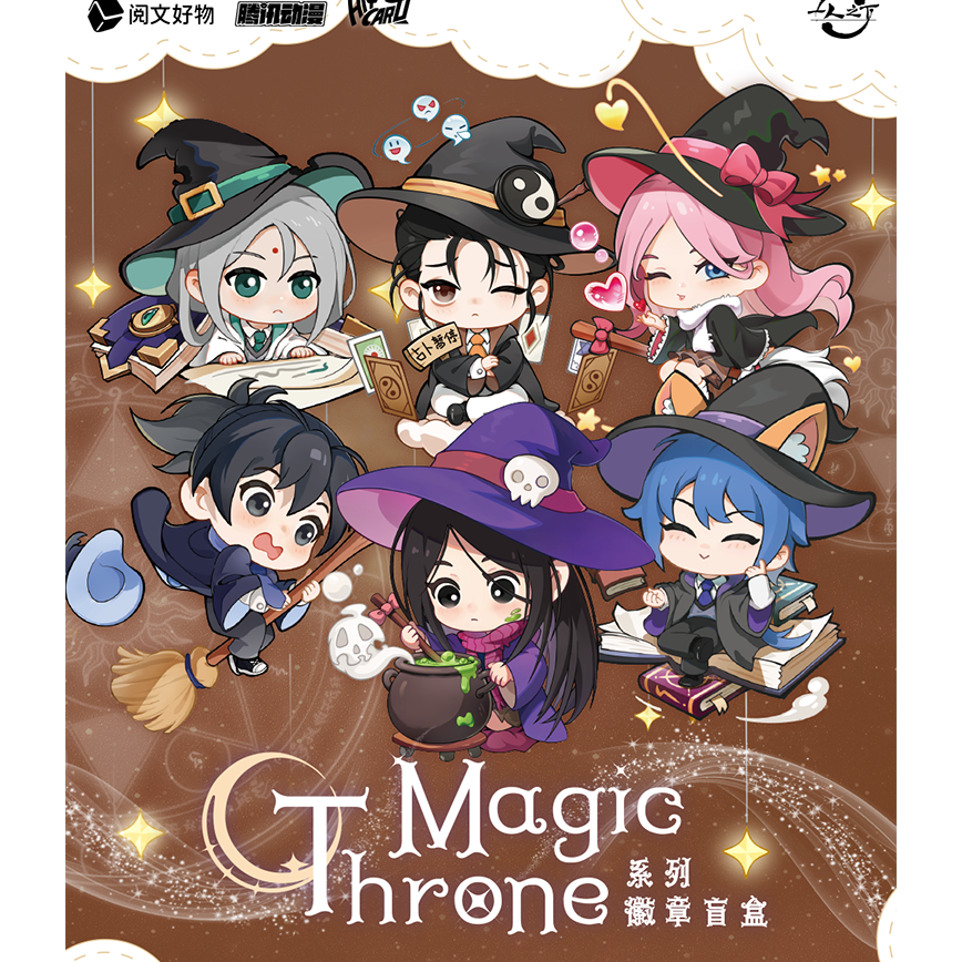 【正版】一人之下Magic Throne系列主题徽章吧唧盲盒