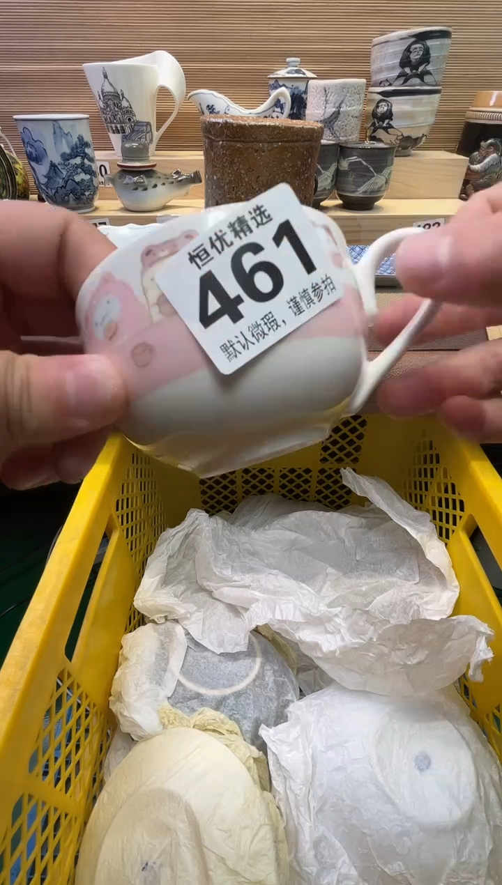 瓷片其****）陶瓷瓷器瓷器瓷器瓷器