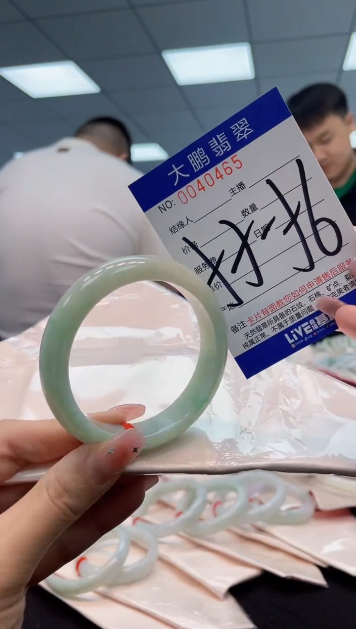 【闪购商品】翡翠手镯未镶嵌AAAAAAAAAA