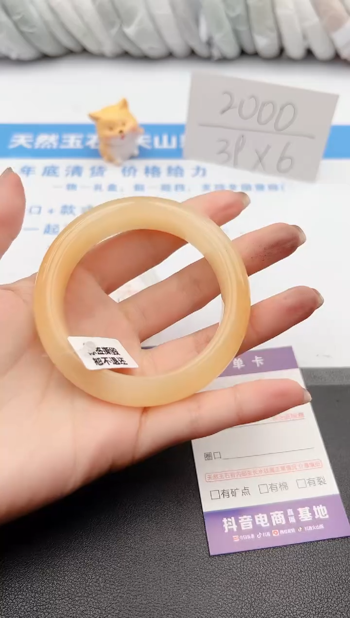 【闪购商品】石英质玉手镯未镶嵌j286-H56.5