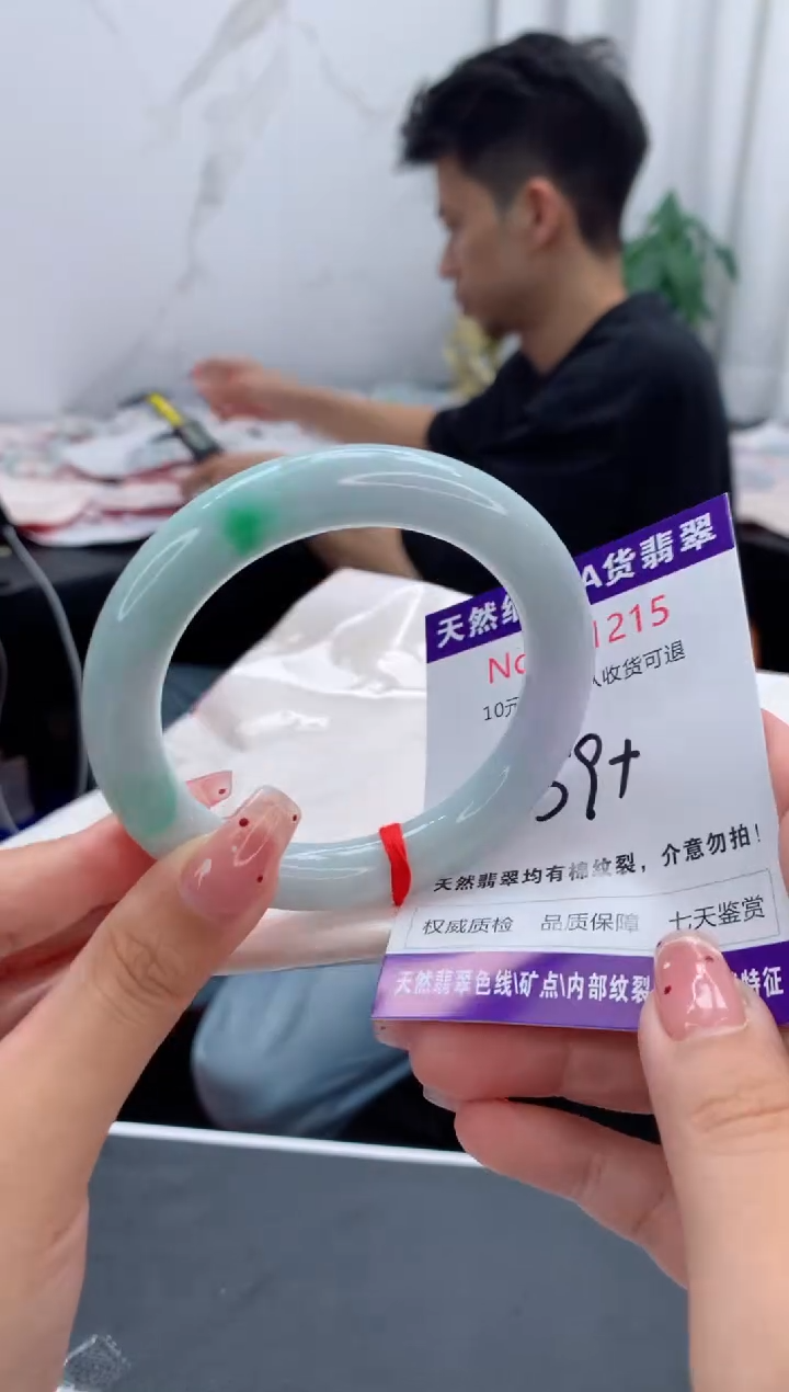 未镶嵌手镯翡翠有纹，完美者勿拍