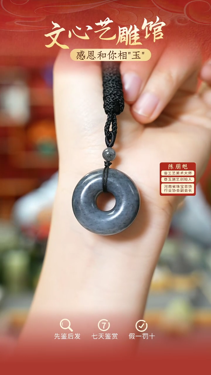 【闪购商品】和田玉吊坠未镶嵌cz