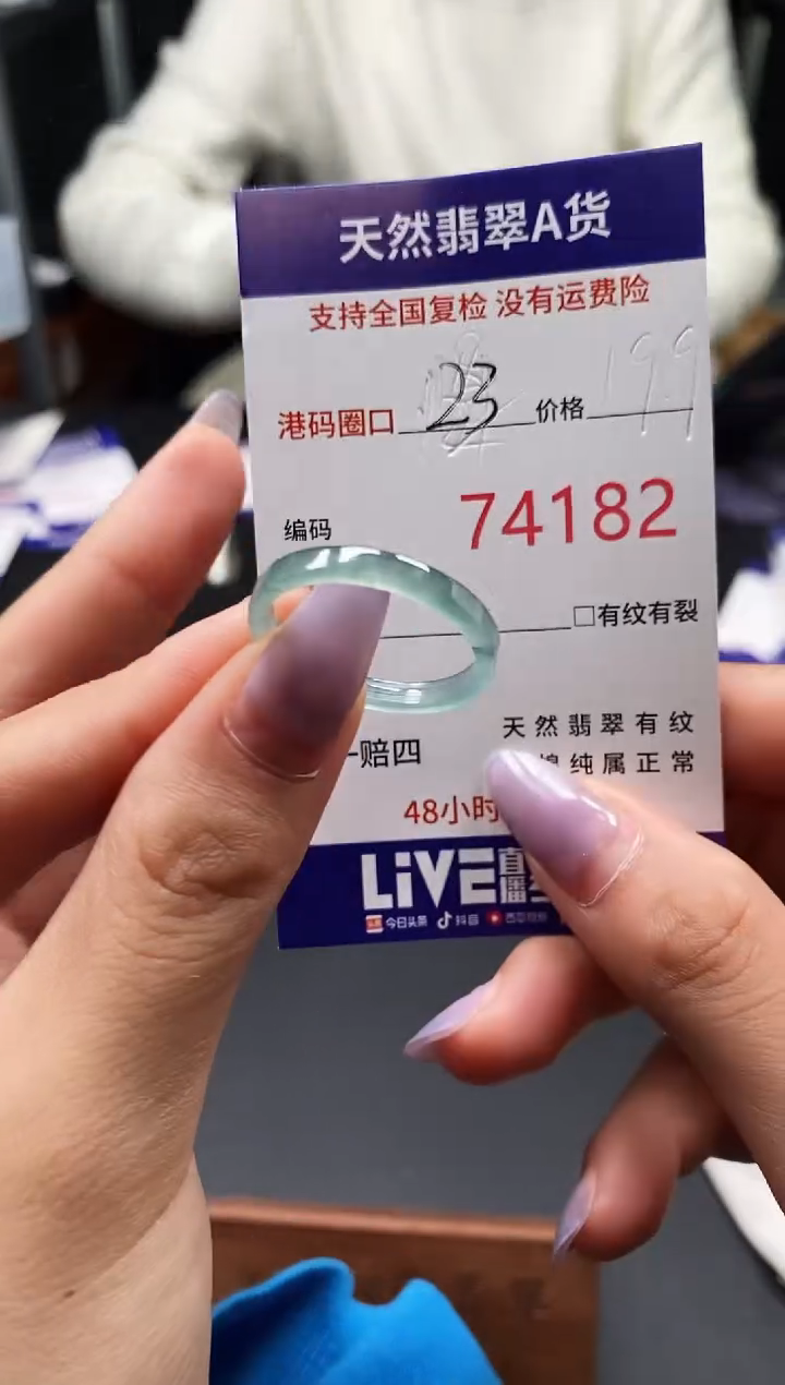 未镶嵌戒指翡翠天然A货翡翠4182