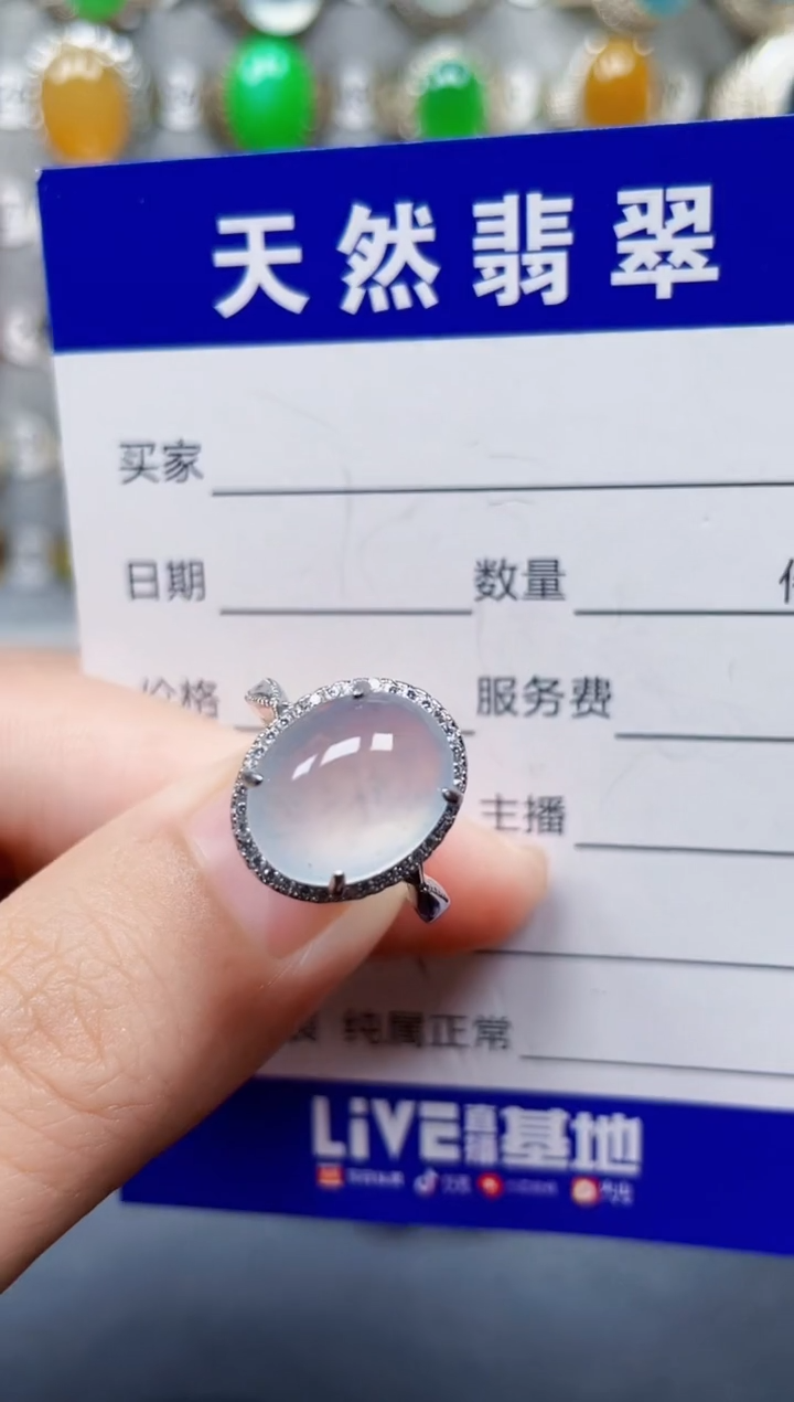 银S925镶嵌戒指翡翠44
