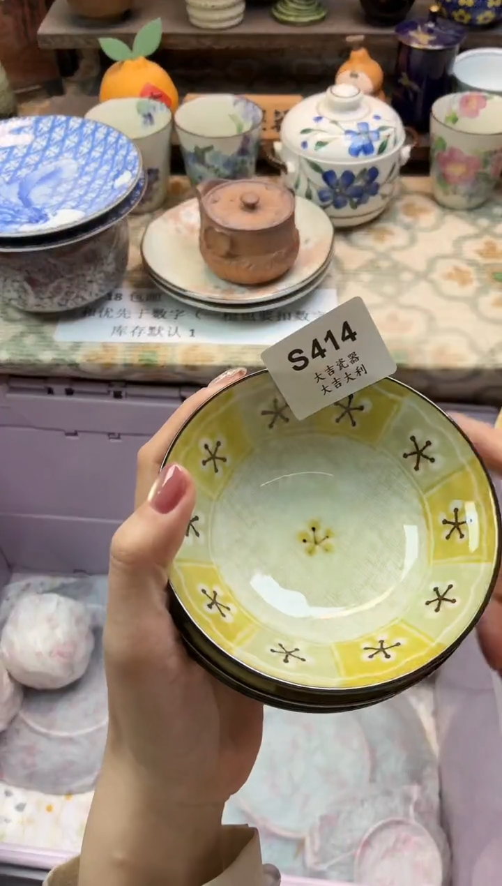 瓷器J*S   S414 