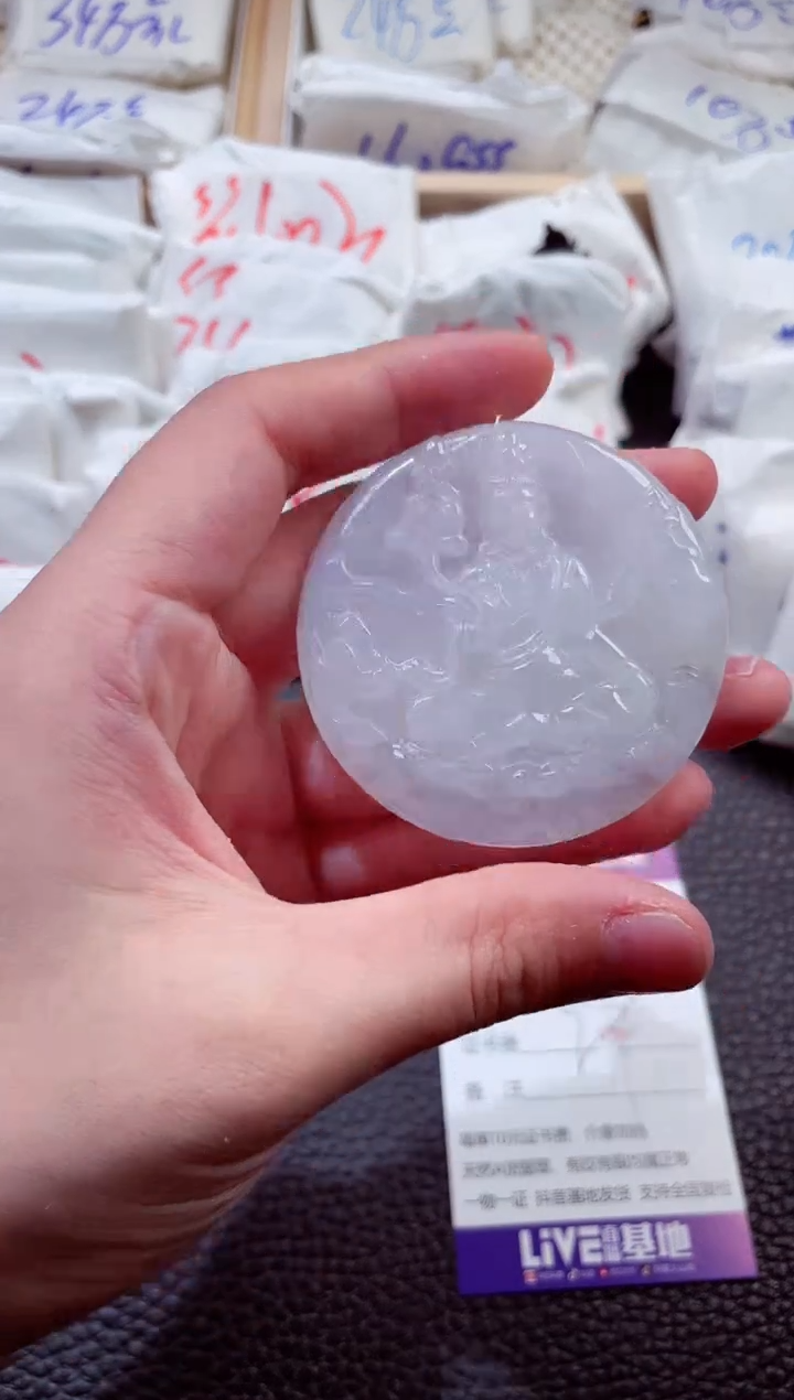 翡翠未镶嵌颈饰00001933观音