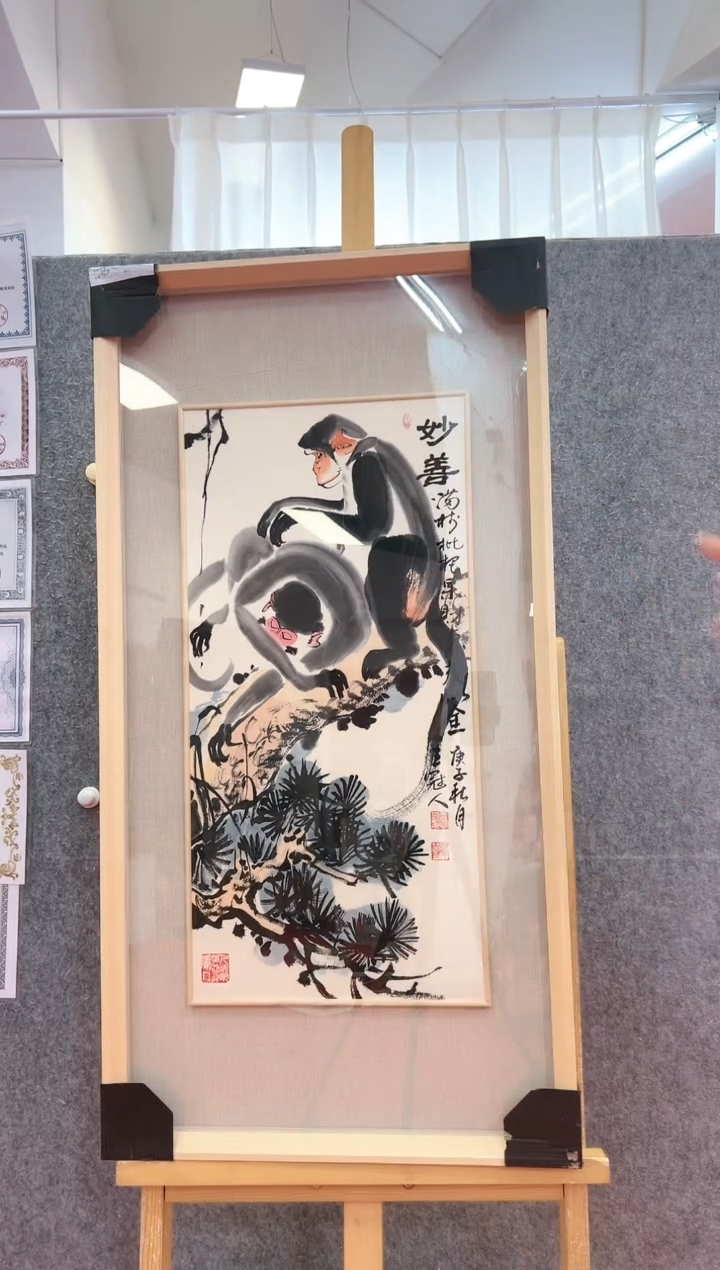 【闪购商品】书法王冠人-2平尺-国画