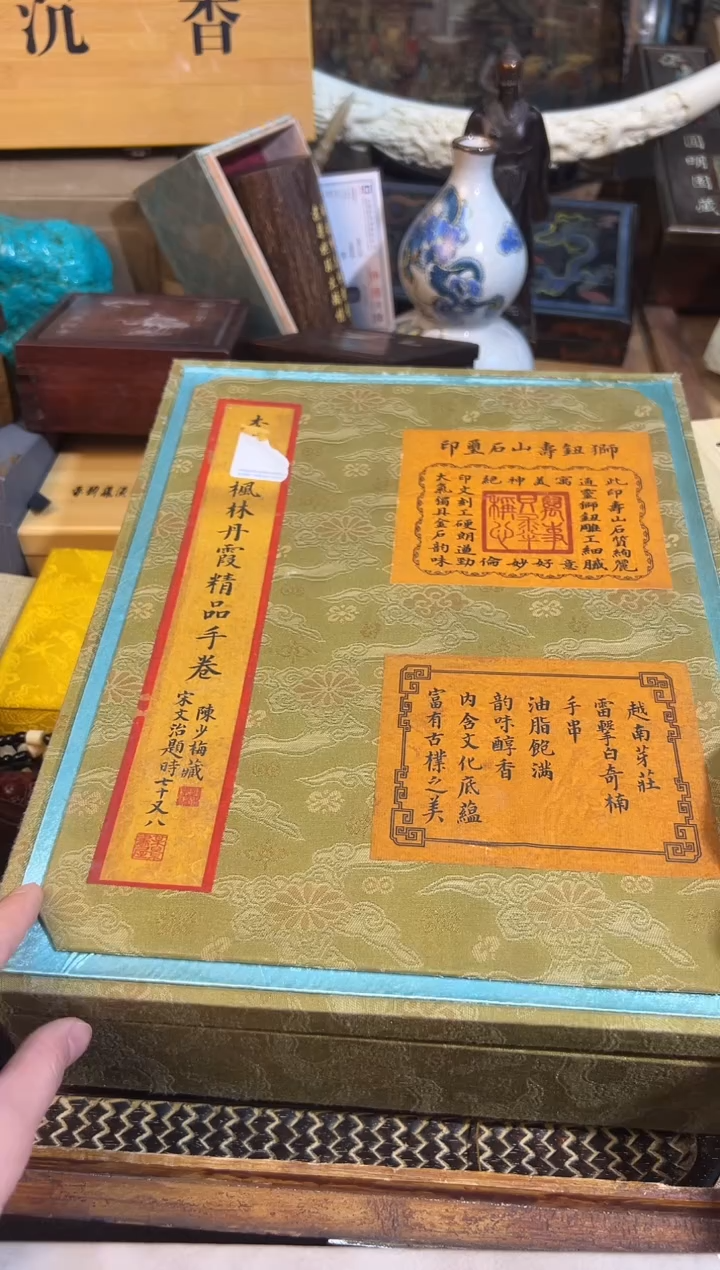 【闪购商品】织绣65李大盒子业业业业业业业业