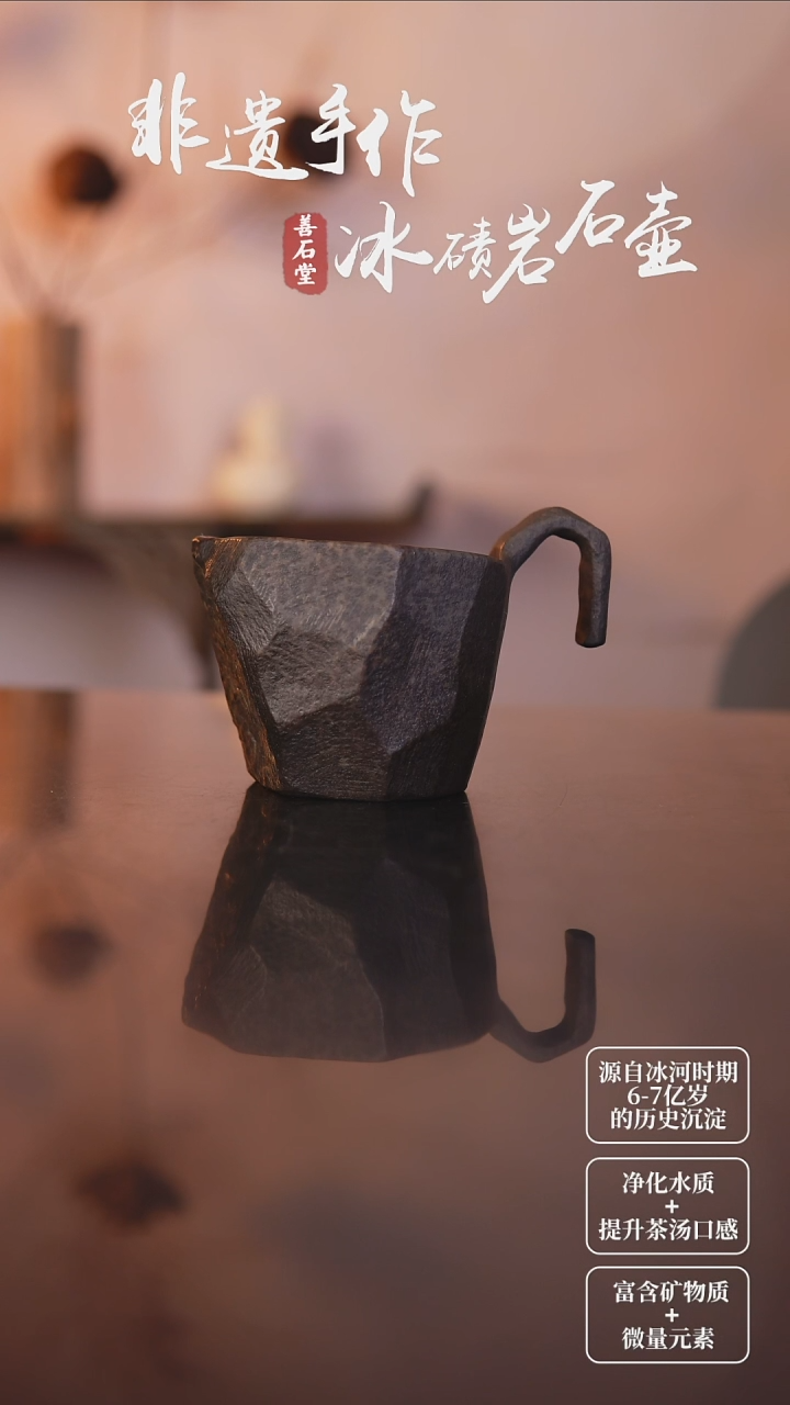 厦**少非遗手作天然冰碛岩石头雕刻茶壶