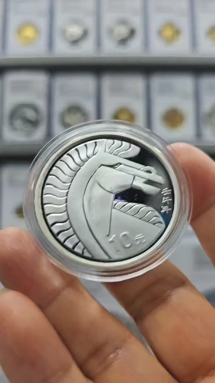 【闪购商品】纯银2002年本银马 白斑白雾 无盒证