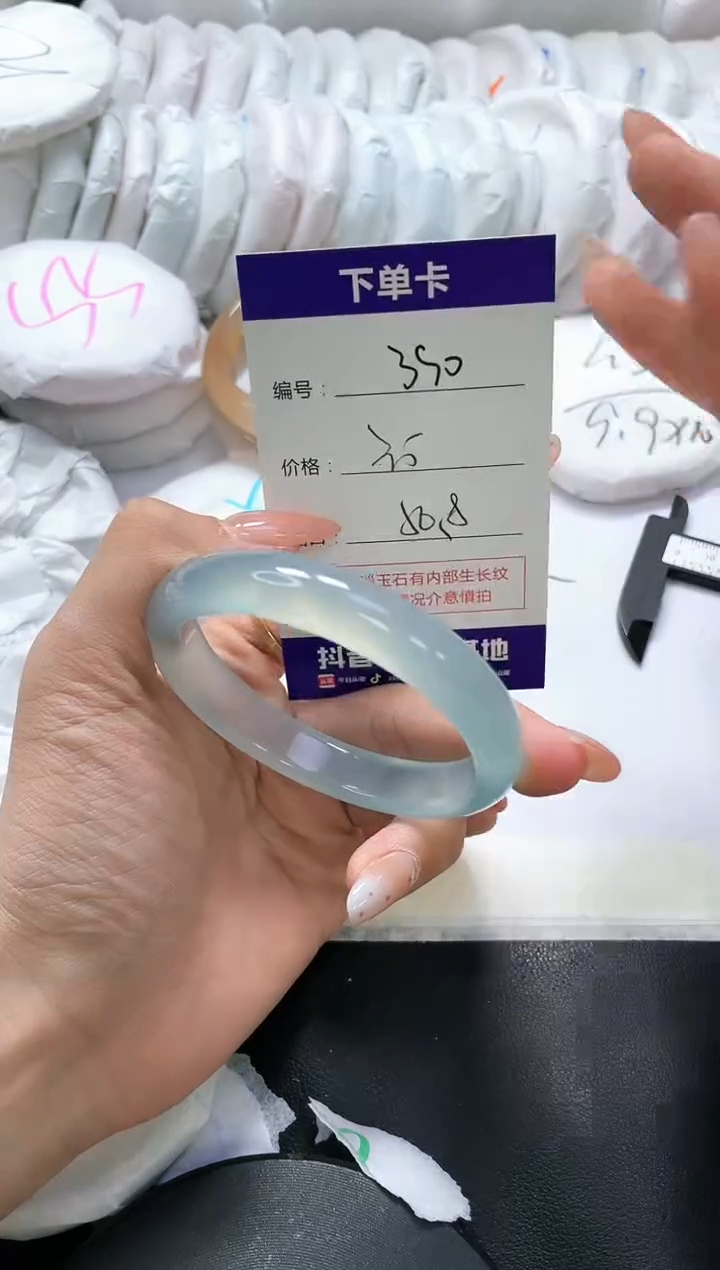 手镯玛瑙/玉髓未镶嵌390