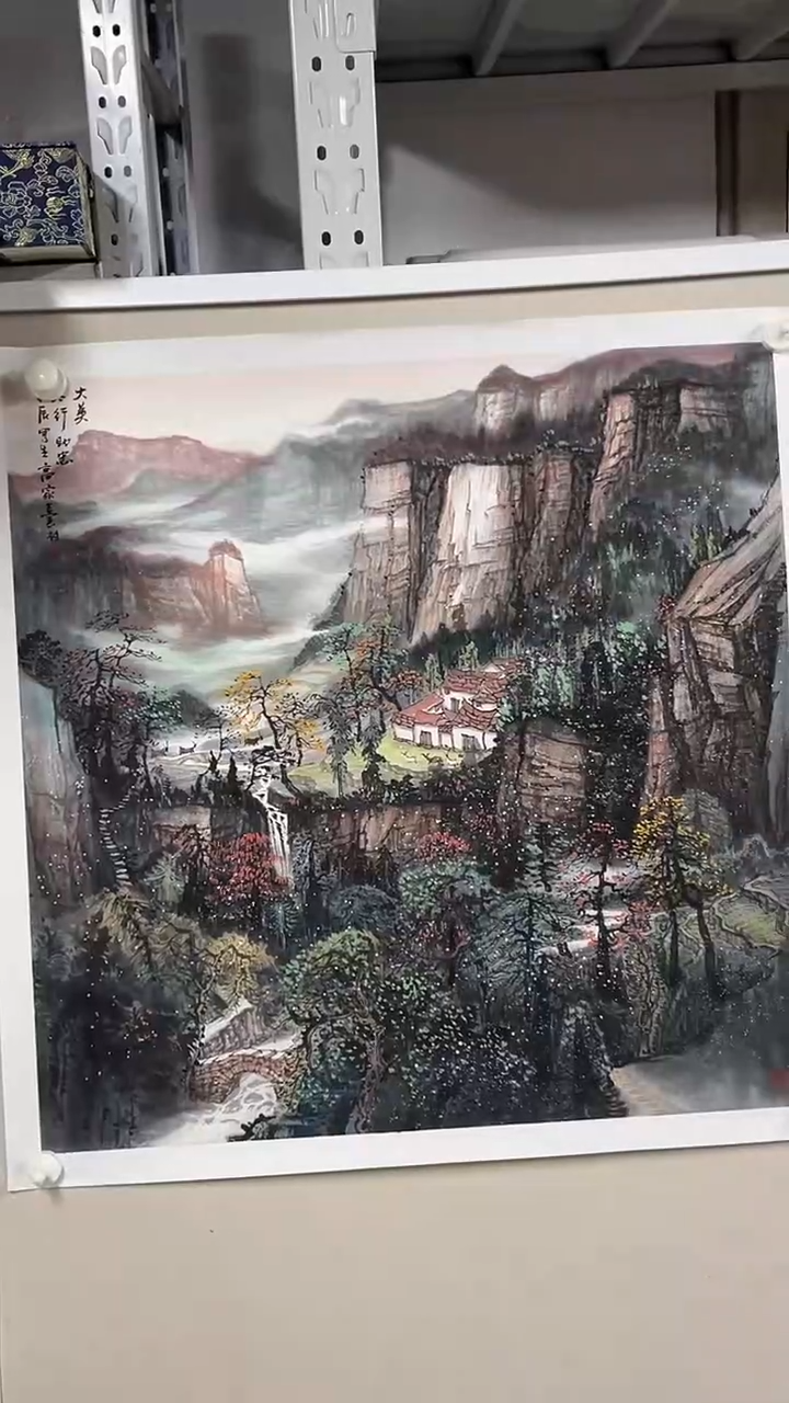 国画坤藏文化-46