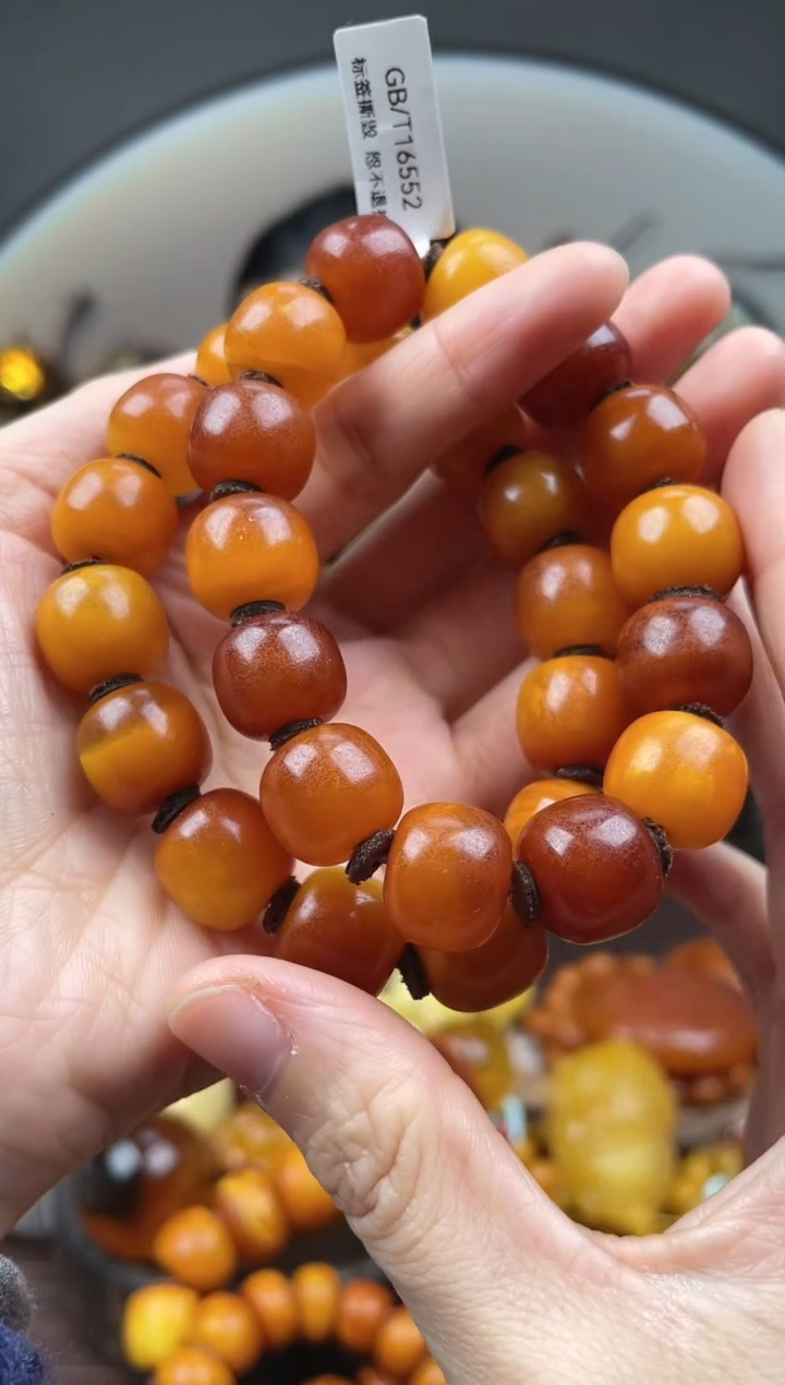 【闪购商品】琥珀裸石未镶嵌首饰 假1赔4 （多样性发货1件