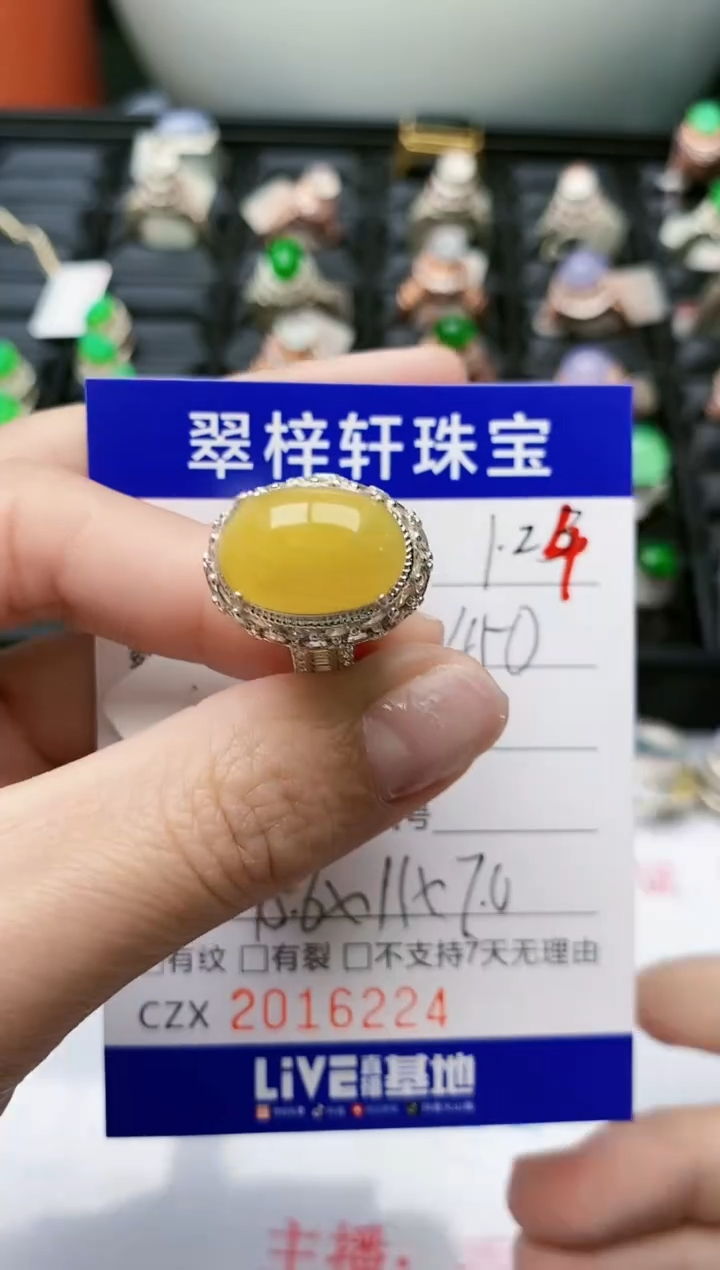 【闪购商品】翡翠戒指未镶嵌未镶嵌/6224