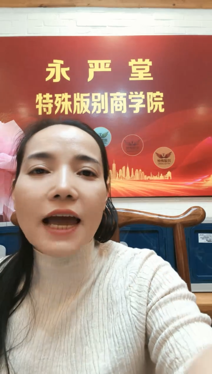 【闪购商品】（李总）国色天香（号码多样性发货）标十