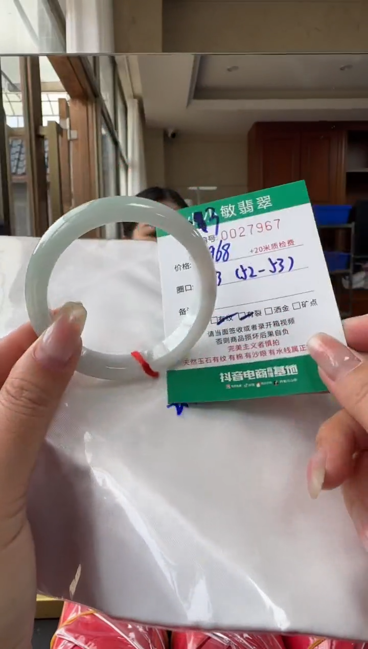 未镶嵌手镯翡翠A货手镯/微瑕