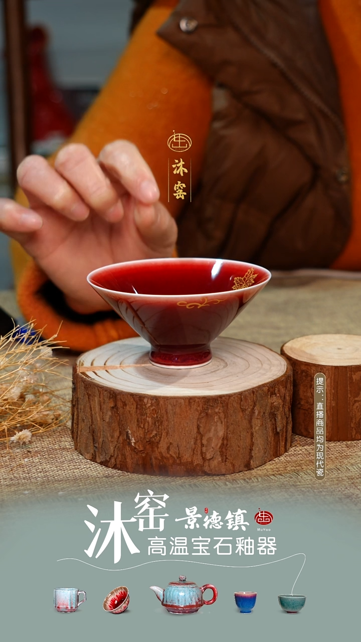 圣诞宠粉【双非遗】沐窑·匠师手作