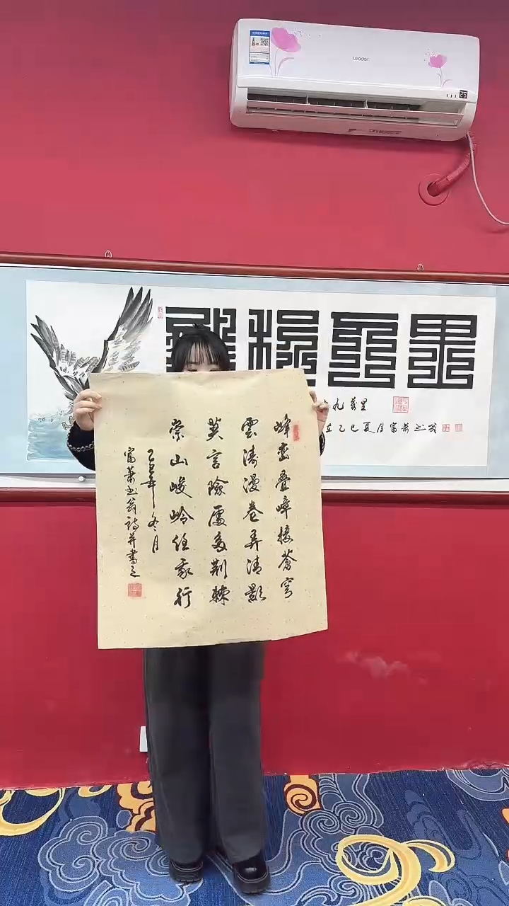 书法书法手绘作品《》