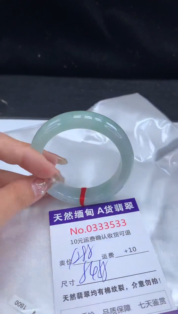 【闪购商品】翡翠手镯未镶嵌天然缅甸A货翡翠