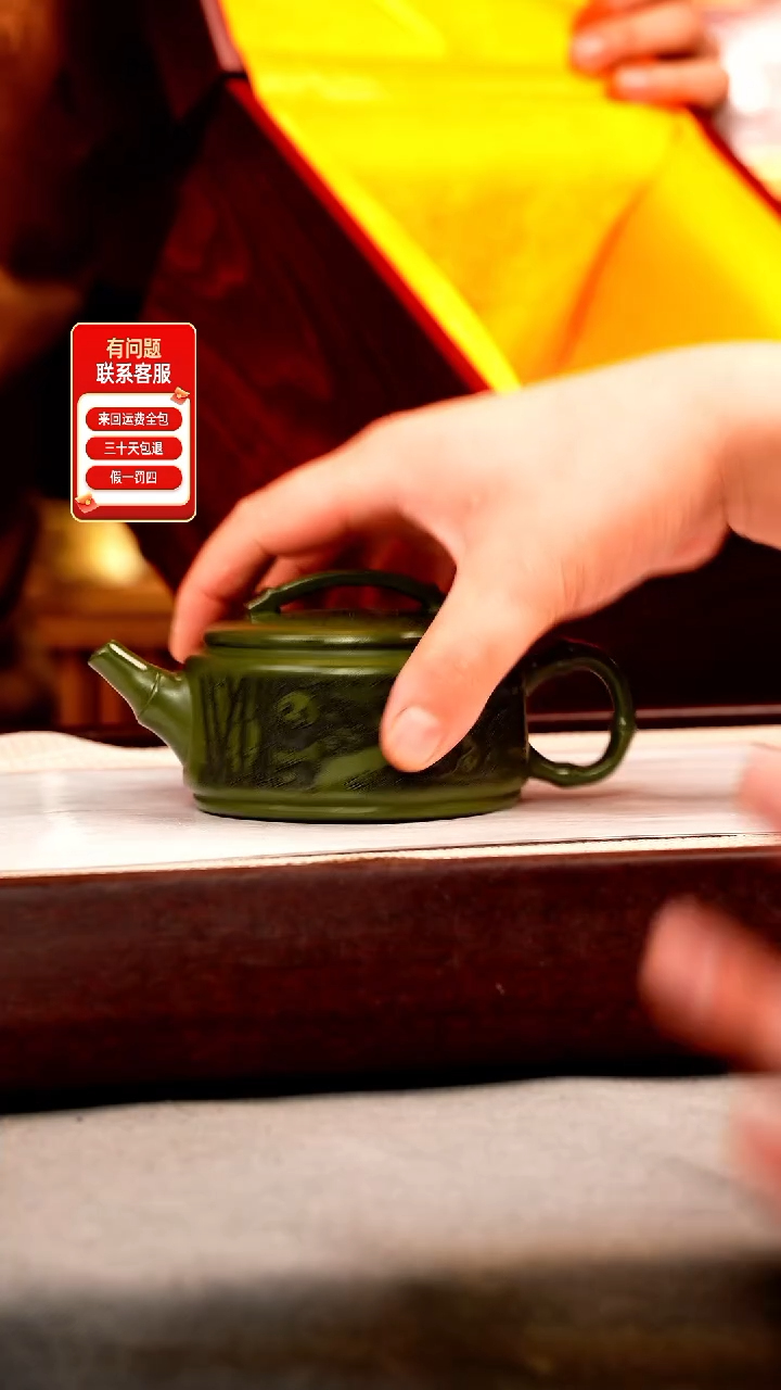 茶壶紫砂绿泥 竹节汉瓦 熊猫