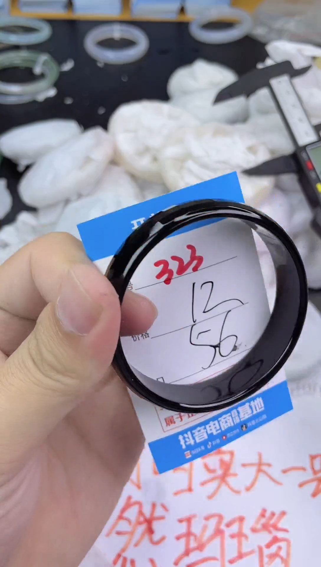 手镯玛瑙/玉髓未镶嵌323