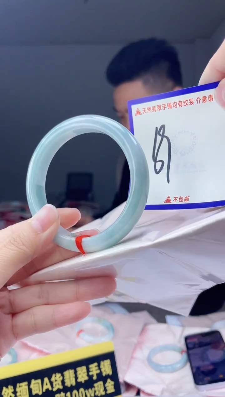 未镶嵌手镯翡翠我