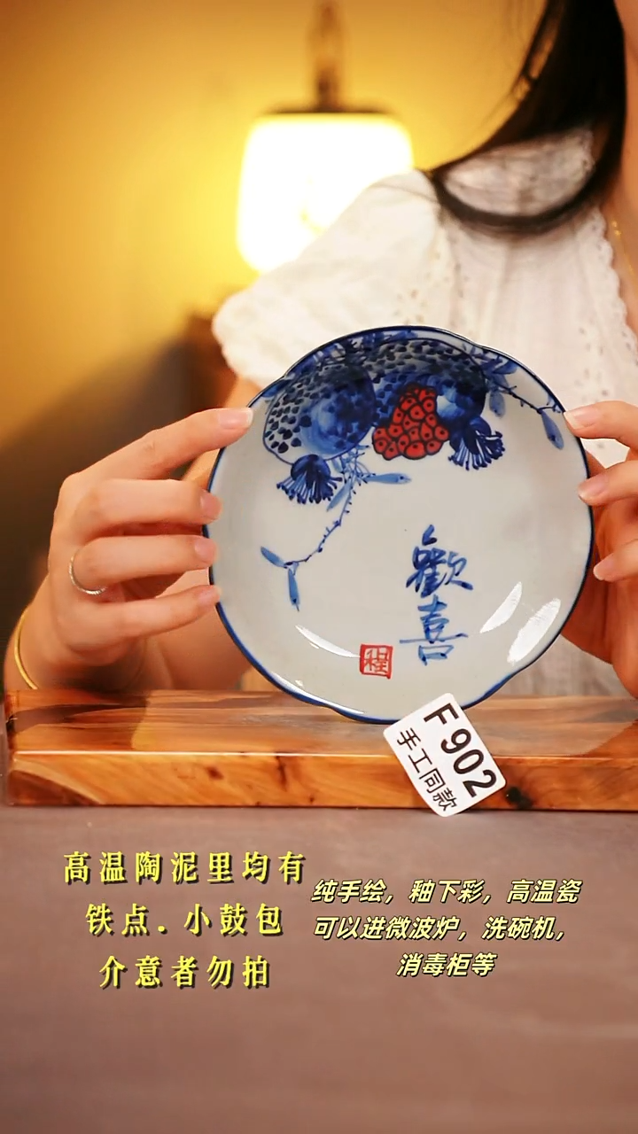 其他F902陶然集器瓷器