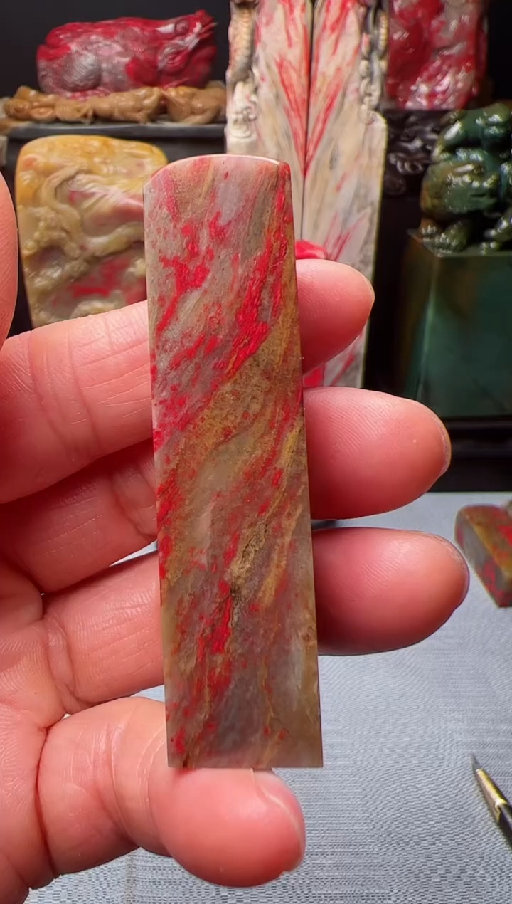 【闪购商品】昌化石昌化鸡血石印章