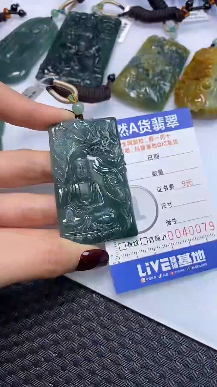 【闪购商品】翡翠颈饰未镶嵌A货翡翠0079