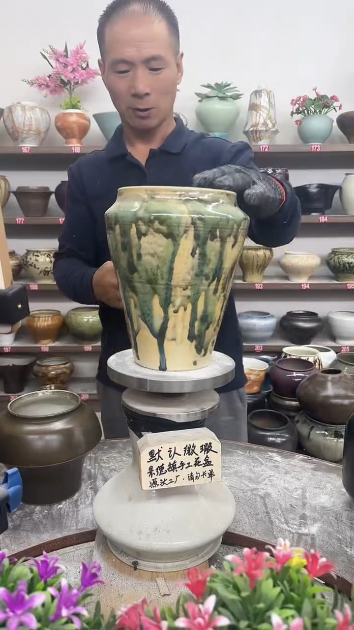 11月4号-高23口15瑕