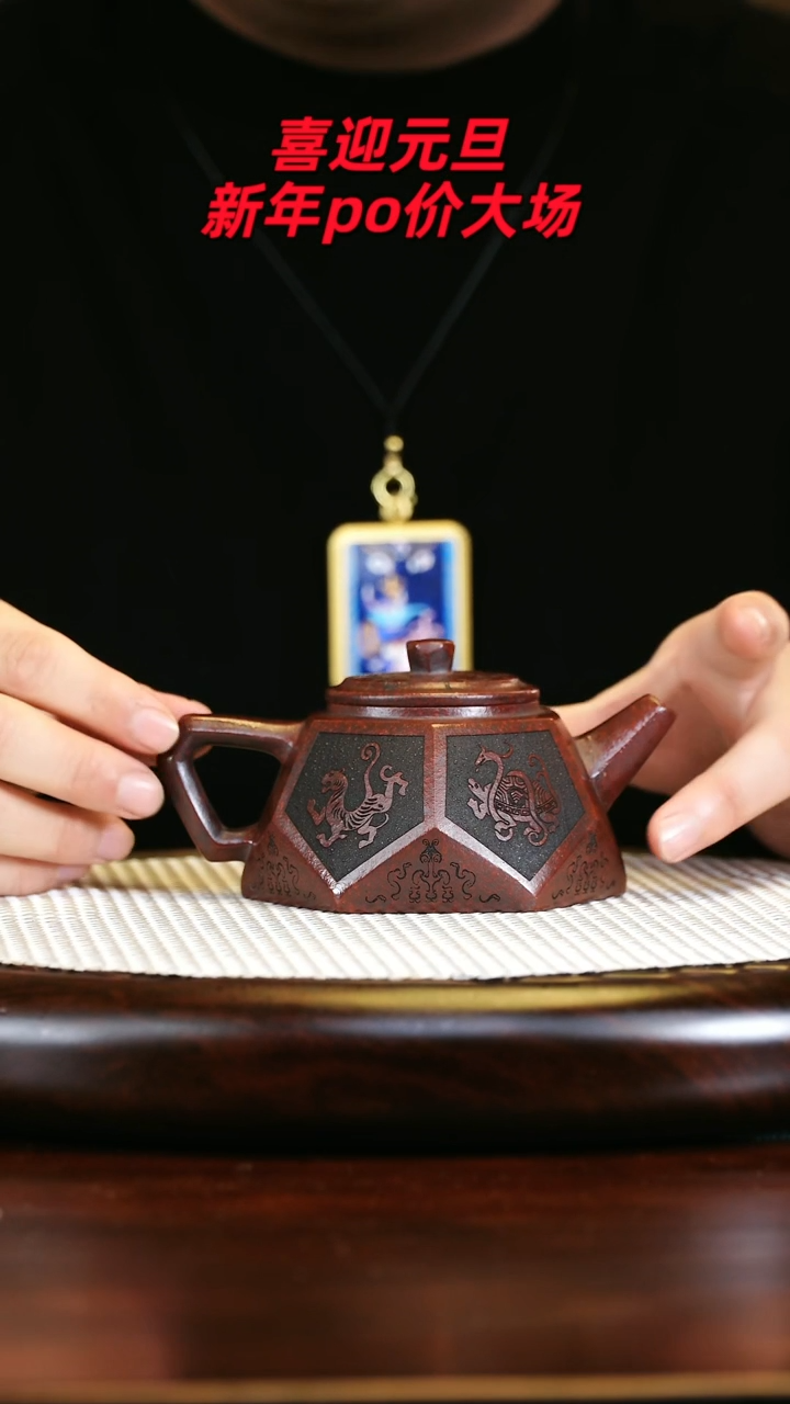 茶壶紫砂高端紫砂