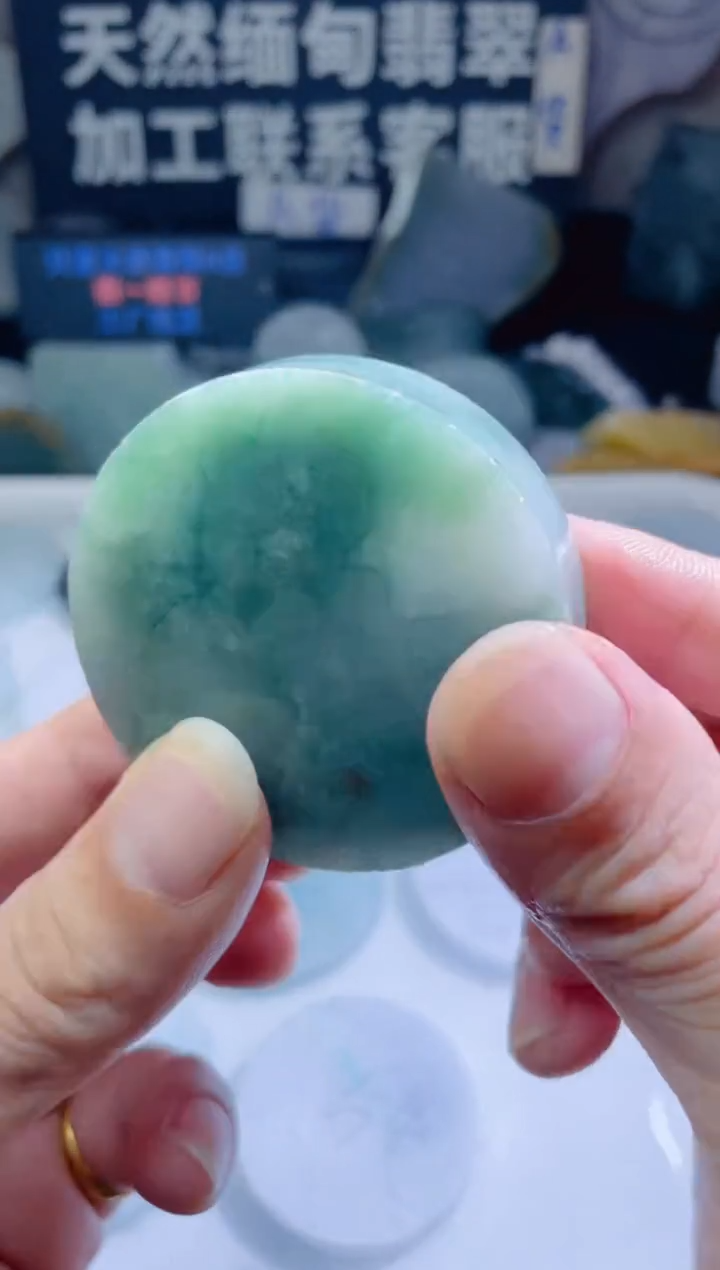 颈饰未镶嵌翡翠108