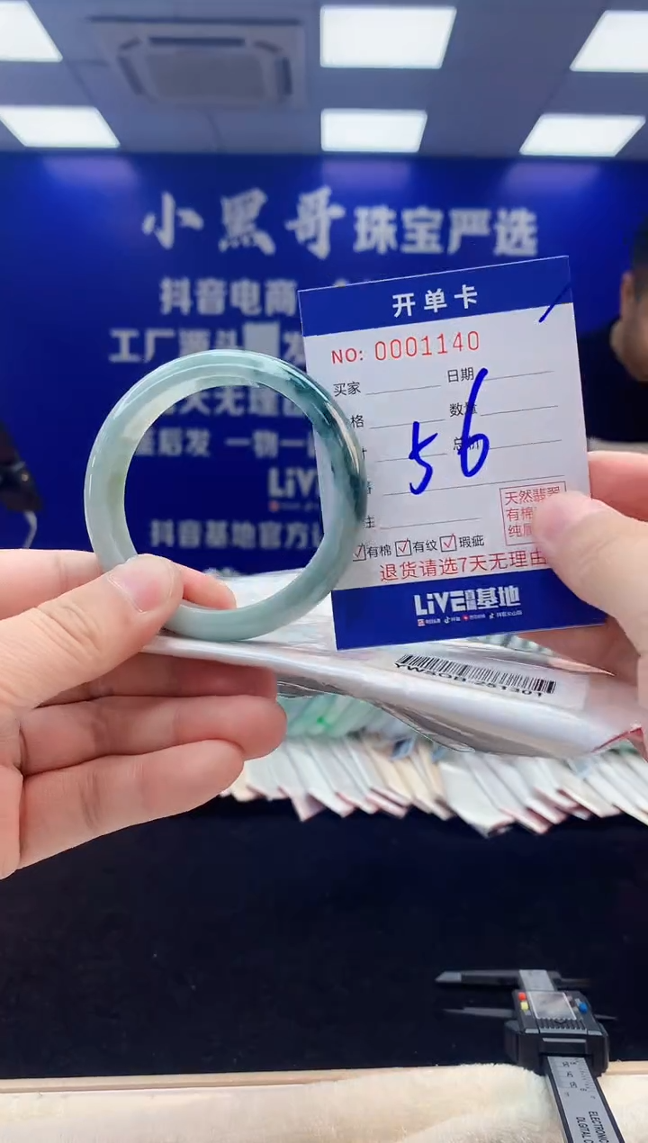 【闪购商品】翡翠手镯未镶嵌2翡翠天然A货手镯