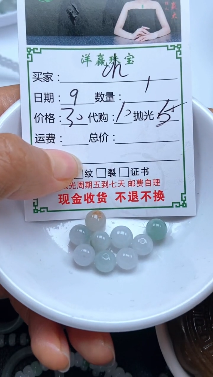 未镶嵌定制翡翠o***e挂饰