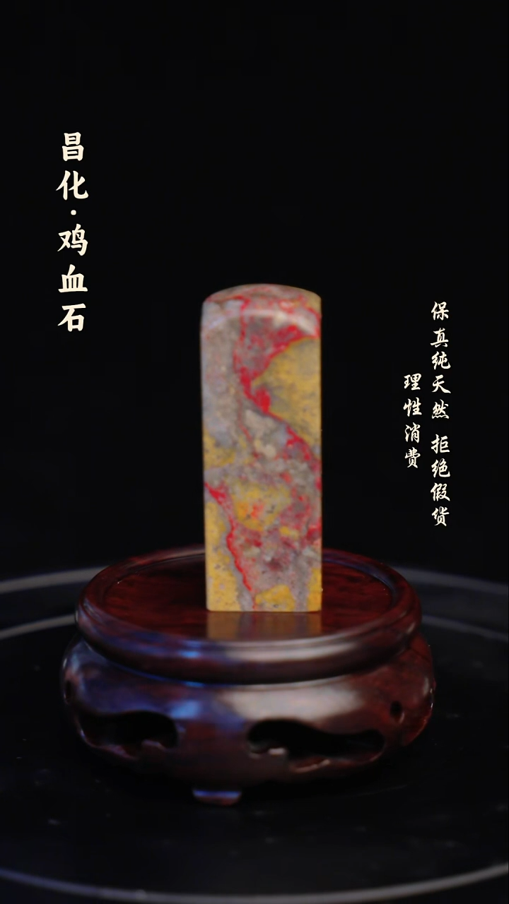 昌化石印石昌化石/青田石/一方纯天然印章石料
