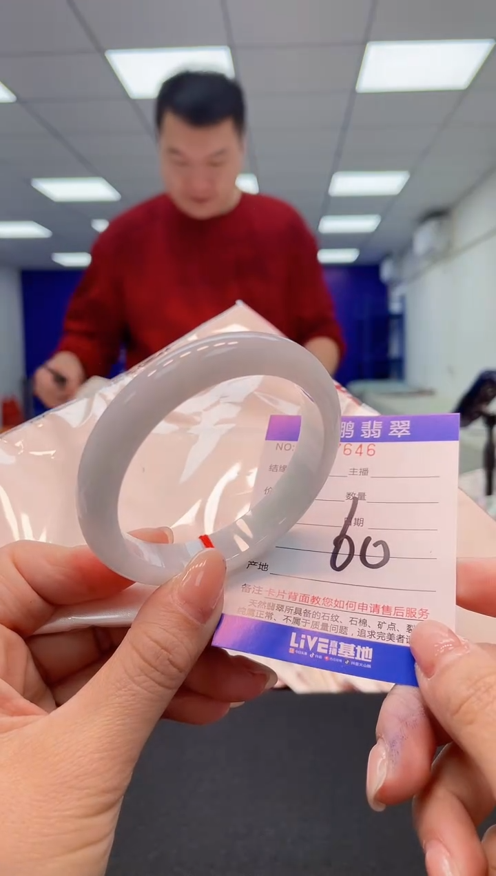 【闪购商品】翡翠手镯未镶嵌00              