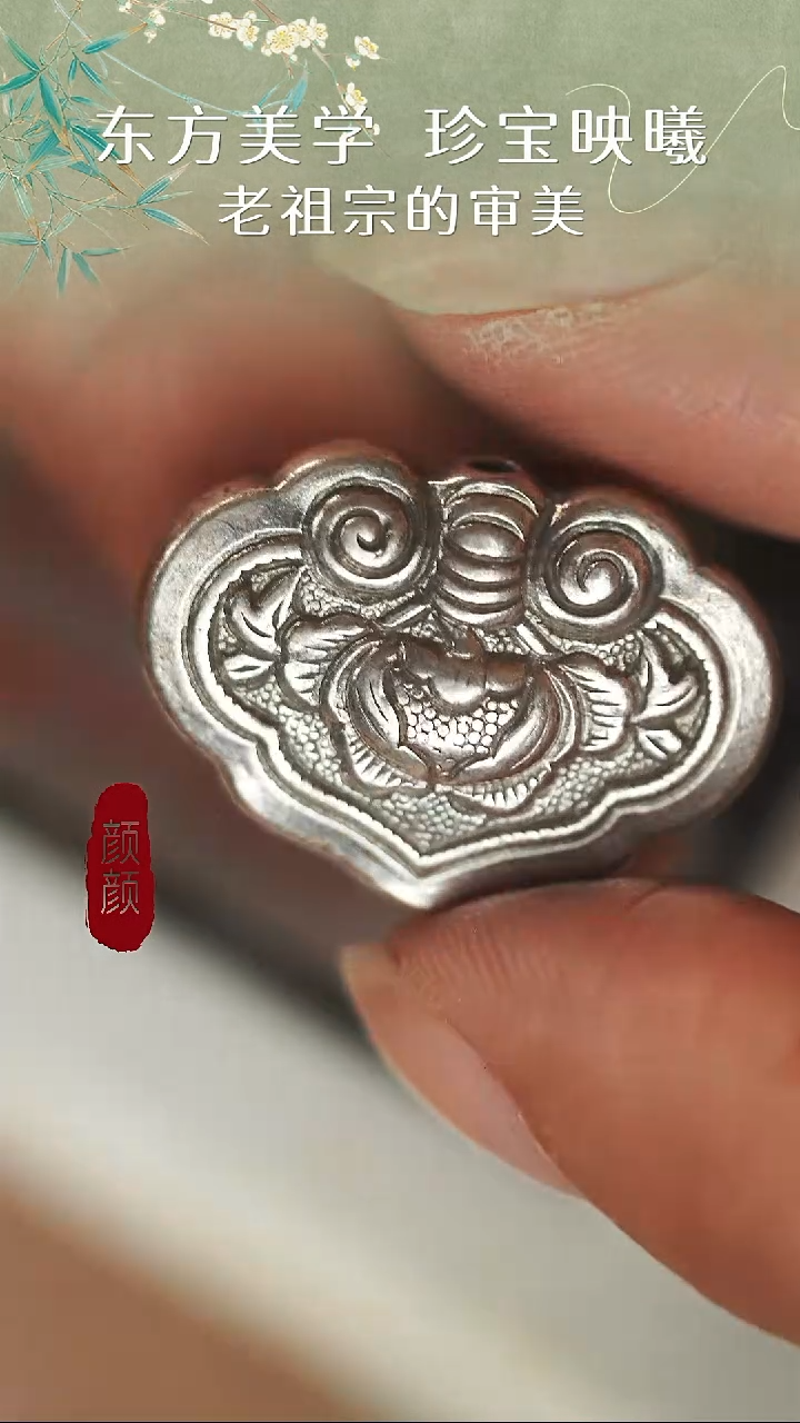 无925银牡丹如意吊坠4g