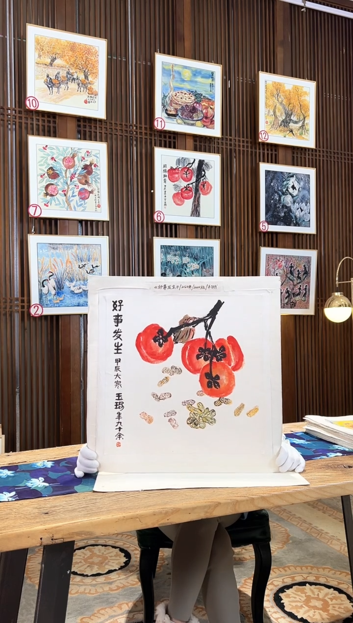 版画版画耿玉琨名章限量版画S