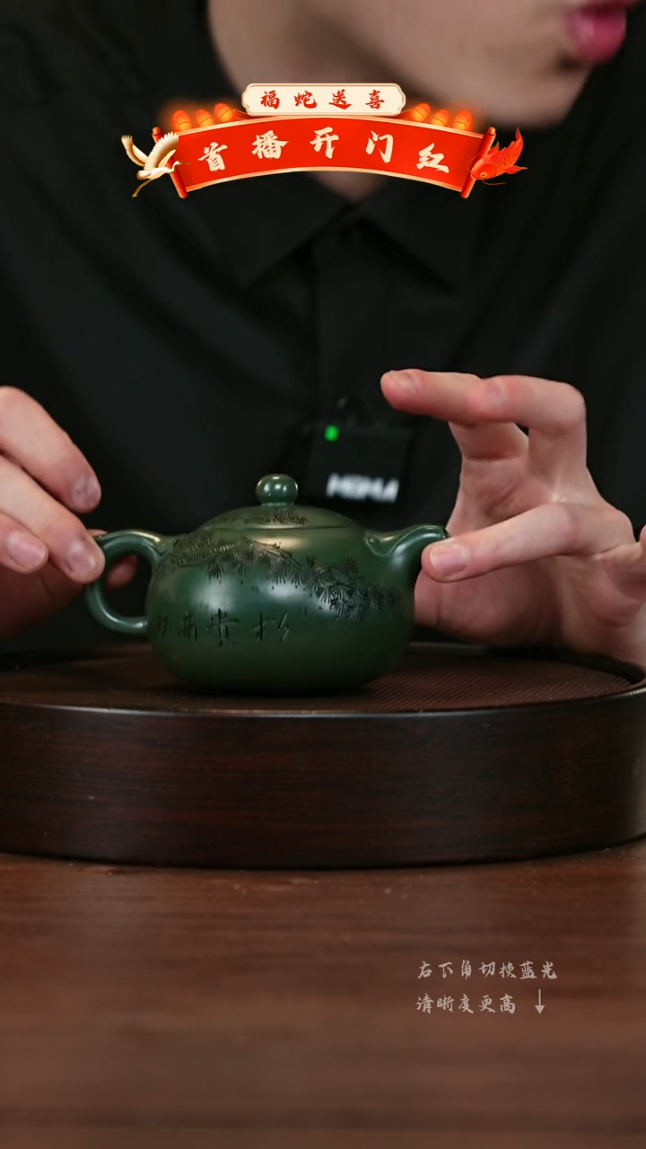 【闪购商品】紫砂茶壶宜兴紫砂壶H07072